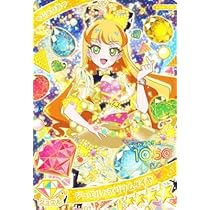 Amazon.co.jp: ひみつのアイプリ APR1-003 ジュエルバズリウムダイヤ