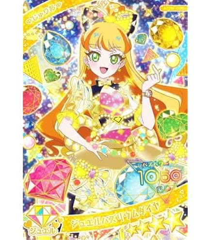 Amazon.co.jp: ひみつのアイプリ APR1-002 ジュエルバズリウム