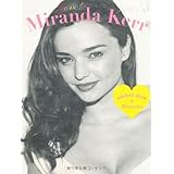 ラブ! ミランダ・カー パーフェクトスタイルオブミランダ Love! Miranda Kerr―perfect style of Miranda (MARBLE BOOKS Love Fashionista)