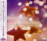 ���[���b�p�̃N���X�}�X