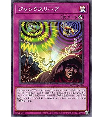 Amazon.co.jp: 遊戯王 PHRA-JP030 ネフティスの繋ぎ手 (日本語版
