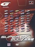 SUPER GT 2007 ���W��