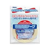 アサヒペン:プラスチック障子紙テープ 型式:PT-20