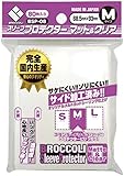 ブロッ コリースリーブプロテクター マット＆クリア M 【BSP-08】