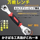 SILIVN 48 in 1万能レンチ ユニバーサルレンチ 可変 レン 360°回転 8/10/11/13/14/16/17/19ｍｍ ヘックス･トルクス･4角･6角･12角･インチのナットに対応