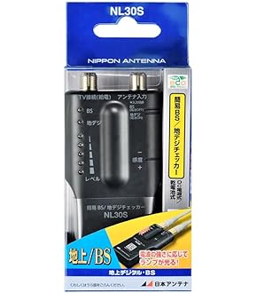 Amazon | DXアンテナ CS/BS-IF・UHFブース ター [2K・4K・8K対応
