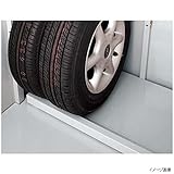 イナバ物置　BJX型タイヤ止め　間口900mm用（1本入り）　H2-0975