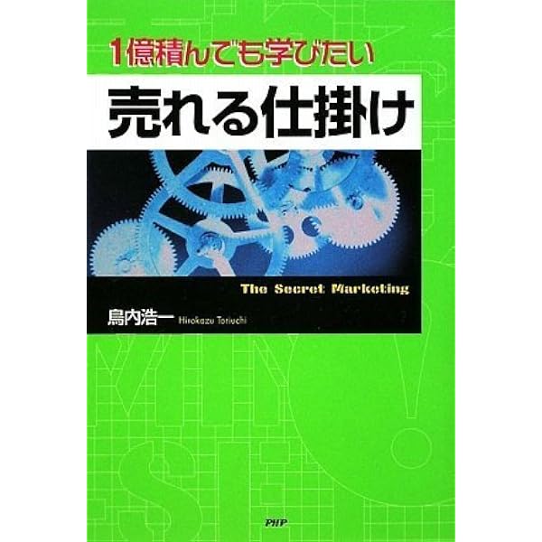 週刊ダイヤモンド 2016年 4/16 号 [雑誌] (神社の迷宮) | , |本 | 通販 