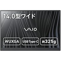Amazon.co.jp: 【公式】 VAIO バイオ モバイルディスプレイ 14.0インチ
