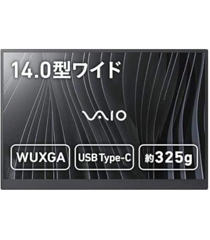 Amazon.co.jp: VAIO モバイルディスプレイ VAIO Vision+TM 14P