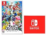 大乱闘スマッシュブラザーズ SPECIAL - Switch 【Amazon.co.jp限定特典】Nintendo Switch ロゴデザイン マイクロファイバークロス 同梱