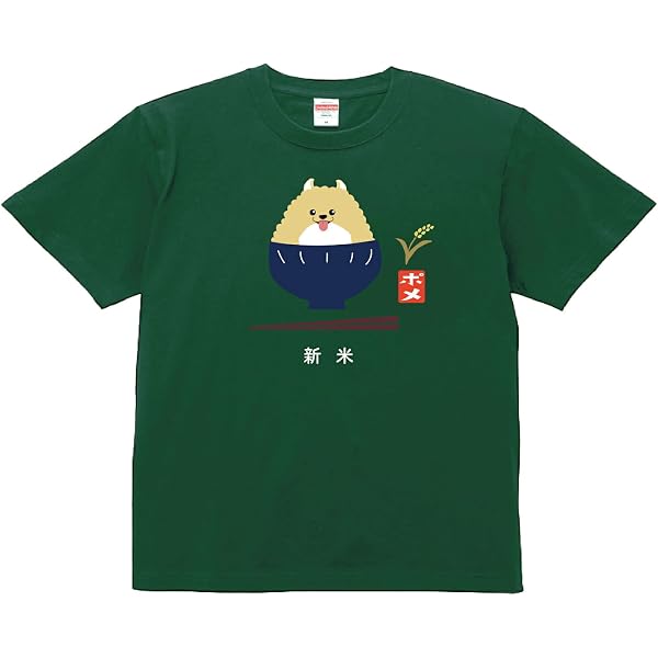 Amazon.co.jp: [GORMEL] ポメラニアンもち プリントTシャツ メンズ