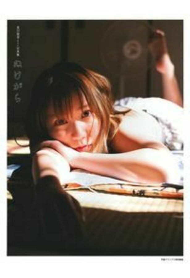 ぬけがら(ひよこ文庫) | 夏川椎菜 |本 | 通販 | Amazon