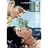 美貌に罪あり（DVD）