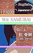 Wit SAMURAI-171030