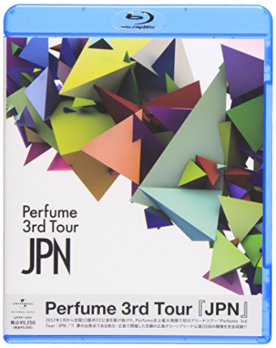 ワンルーム・ディスコの歌詞 | Perfume | ORICON NEWS
