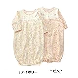 coeur a coeur (クーラクール ) ベンリードレス (50～70cm) キムラタンの子供服 (44351-173) ピンク 50～70