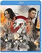 リヴォルト ブルーレイ&DVDセット (2枚組)[Blu-ray]