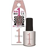 ジェルミーワン(Gel me 1) 70 ピンクダスト