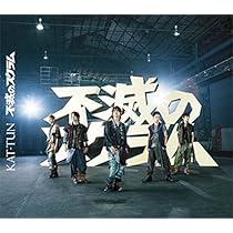 KAT-TUN In Fact 初回プレス仕様 KAT-TUN In Fact 初回プレス仕様｜Yahoo!フリマ（旧PayPayフリマ）
