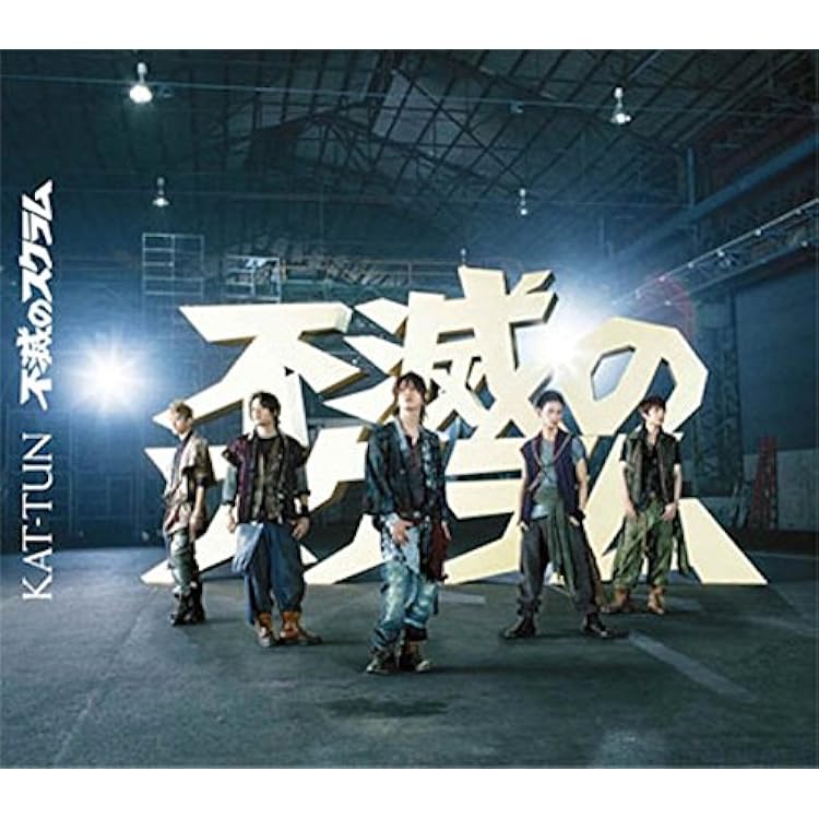 Amazon.co.jp: In Fact 【通常盤/初回プレス仕様】: ミュージック