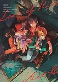 殺し愛 Art Collection All
