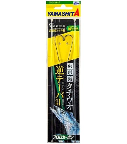 Amazon | シマノ(SHIMANO) 船竿 並継 22 サーベルマスターXR テンビン