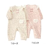 coeur a coeur (クーラクール ) カバーオール (70～80cm) キムラタンの子供服 (44477-174) ローズ 70