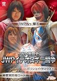 JWP�����j JWP�C�f�I���M�[���� �`JWP vs �ؖ� �{���V���C DECADE�`
