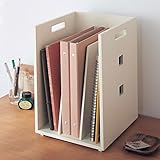 スタッキングマガジンラック ホワイト タイプ：３個セット