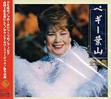 �y�M�[�t�R�S�ȏW