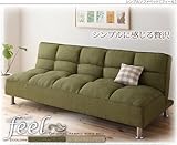 ソファーベッド ナチュラルベージュ シンプルソファベッド【feel】フィール