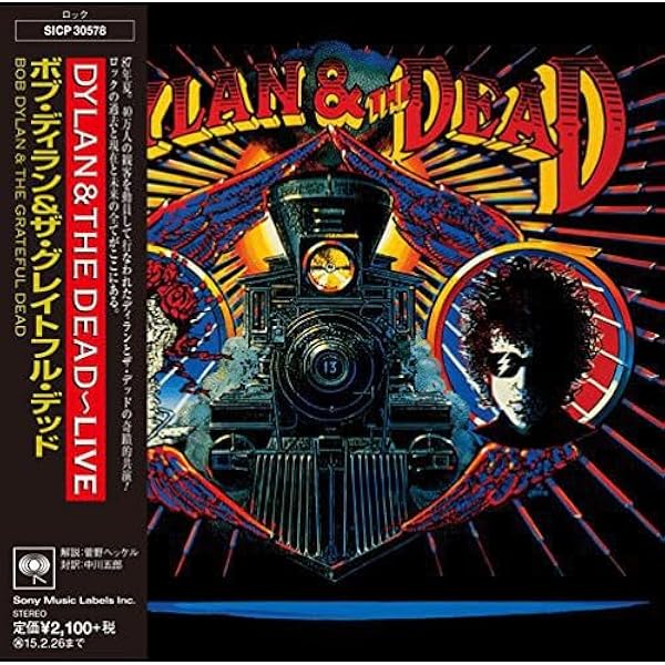 Amazon.co.jp: Dylan and The Dead: ミュージック