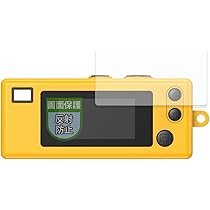 Amazon | KODAK CHARMERA キーチェーン デジタルカメラブラインド