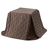 山善(YAMAZEN) ダイニングこたつ用布団 (90×75cm長方形用) 73×58cm KY-L975