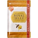 無添加 ローヤルゼリー デセン酸 6％規格 生ローヤルゼリー 換算3,240mg チベット高原産指定 1袋