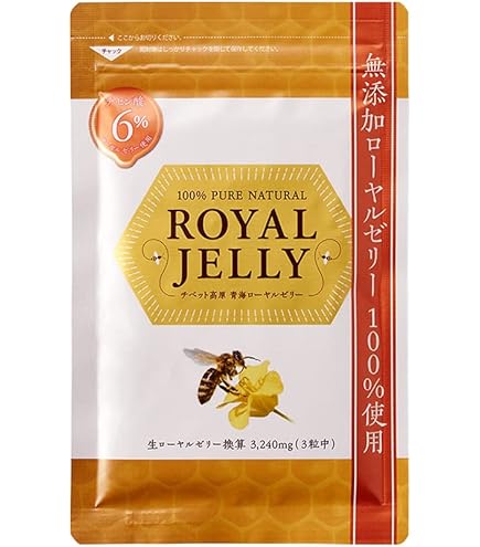 Amazon | 山田養蜂場 酵素分解ローヤルゼリー キング 袋入 (100粒入/約