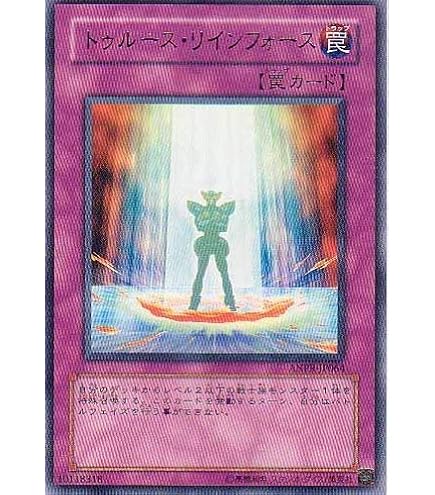 Amazon.co.jp: 遊戯王 GENF-JP039-UR 《No.17 リバイス・ドラゴン
