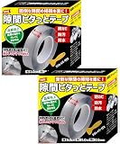 plusnao マスキングテープ 隙間テープ 防カビテープ 30mm幅 5m 防水 防汚 キッチン 補修テープ 台所コーナーテープ (30mm×5m 2個組)