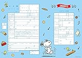 役所へ提出できるデザイン出生届 SNOOPY Good Feeling