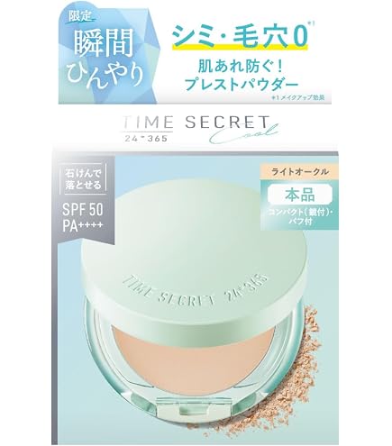 Amazon | TIME SECRET タイムシークレット 薬用プレストパウダー