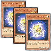 Amazon.co.jp: 【遊戯王カード】 パペット・プラント STON-JP022-N