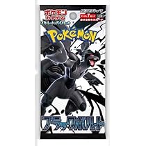 Amazon.co.jp: 【1パック】【正規品】拡張パック ブラックボルト Black