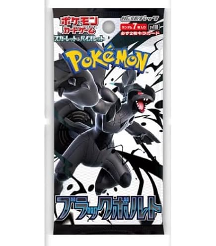 Amazon.co.jp: 拡張パックデラックス ブラックボルト BOX 4パック入り