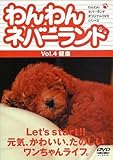 �����l�o�[�����h Vol.4 ���N