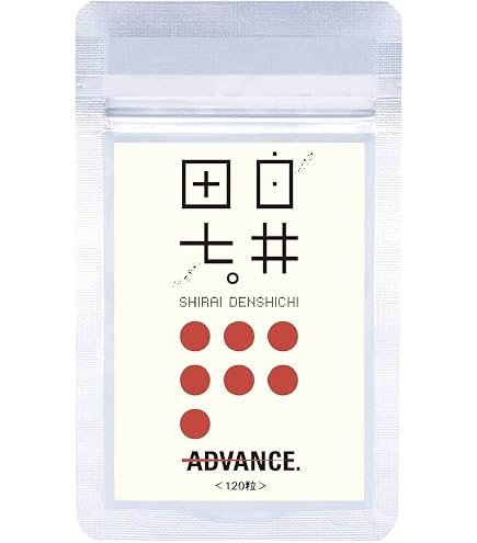 Amazon | 白井田七240粒 正規品 お試し4粒プレゼント 田七人参 口コミ