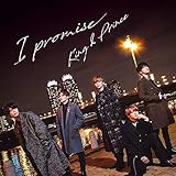 I promise(初回限定盤B)(DVD付)(特典:ナシ)