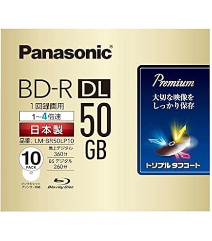 (未使用･未開封品)　パナソニック 6倍速ブルーレイディスク片面1層25GB(追記型)10枚P 0pbj0lf Amazon.co.jp: パナソニック 6倍速ブルーレイディスク片面1層25GB(追記