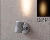 タカショー HBB-009D De-SPOT スプレッドタイプ （電球色）