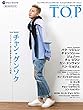 『韓流 T.O.P』2018/11月号 (VOL.62)特典綴込ポスター付! チャン・グンソク大特集!